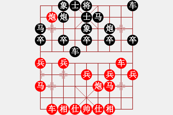 象棋棋谱图片：supersong(9星)-负-普洱茶(北斗) - 步数：20 