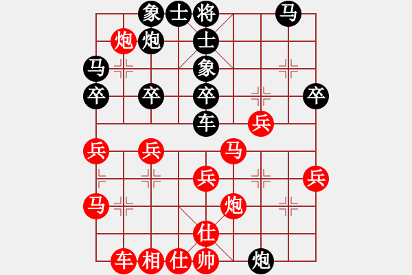 象棋棋谱图片：supersong(9星)-负-普洱茶(北斗) - 步数：30 