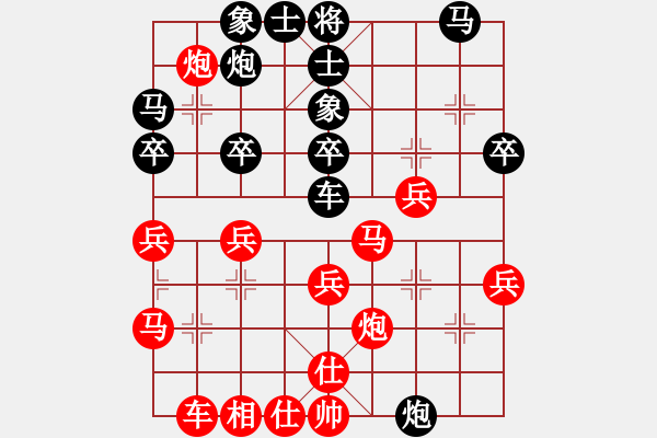 象棋棋譜圖片：supersong(9星)-負(fù)-普洱茶(北斗) - 步數(shù)：30 