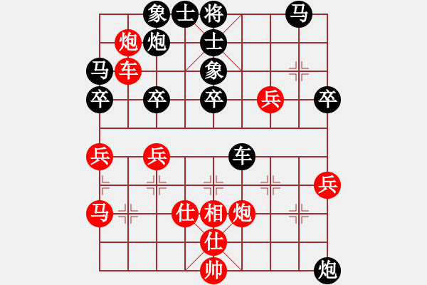 象棋棋谱图片：supersong(9星)-负-普洱茶(北斗) - 步数：40 