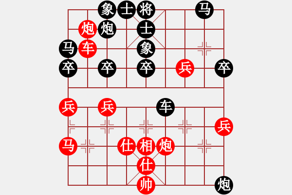 象棋棋譜圖片：supersong(9星)-負(fù)-普洱茶(北斗) - 步數(shù)：40 