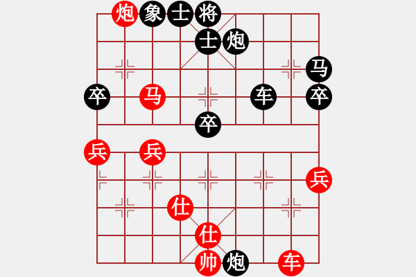 象棋棋谱图片：supersong(9星)-负-普洱茶(北斗) - 步数：60 