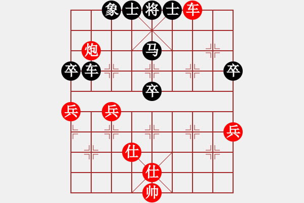 象棋棋譜圖片：supersong(9星)-負(fù)-普洱茶(北斗) - 步數(shù)：70 