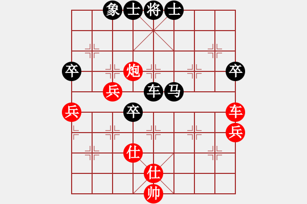 象棋棋谱图片：supersong(9星)-负-普洱茶(北斗) - 步数：80 