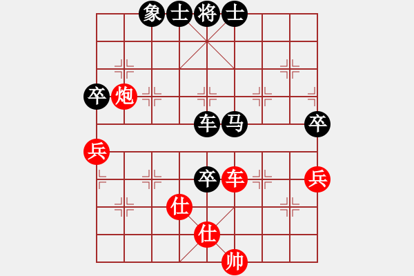 象棋棋谱图片：supersong(9星)-负-普洱茶(北斗) - 步数：90 