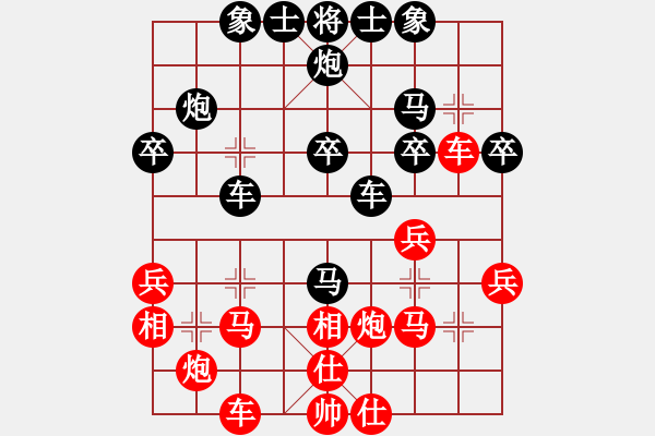象棋棋谱图片：程鸣 先和 李少庚 - 步数：30 