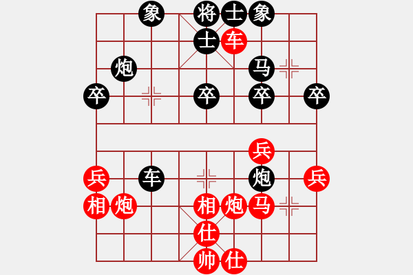 象棋棋谱图片：程鸣 先和 李少庚 - 步数：40 