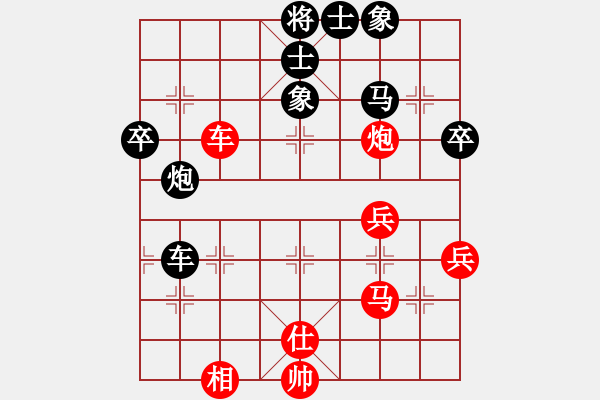 象棋棋谱图片：程鸣 先和 李少庚 - 步数：60 