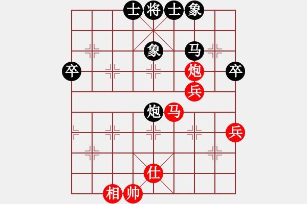 象棋棋谱图片：程鸣 先和 李少庚 - 步数：70 