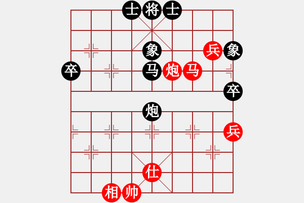 象棋棋谱图片：程鸣 先和 李少庚 - 步数：80 