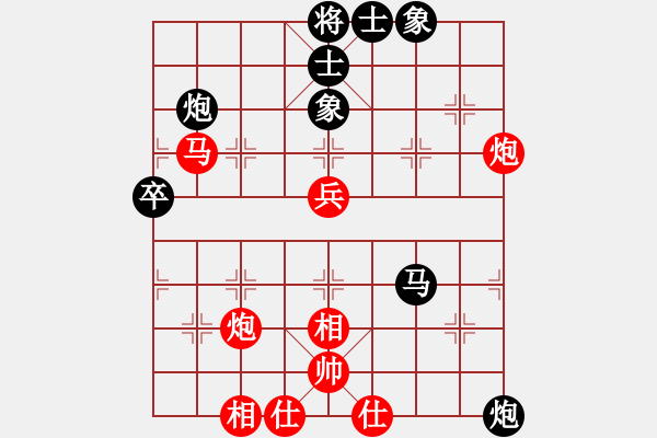 象棋棋谱图片：洪智 先胜 赵国荣 - 步数：80 