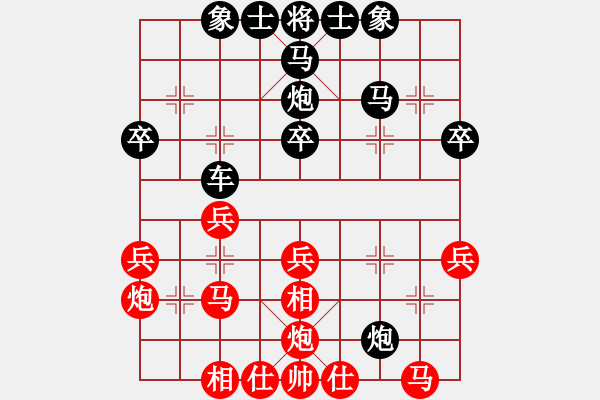 象棋棋譜圖片：黔渝對抗賽第四輪貴州陳柳剛先勝重慶嚴勇 - 步數：30 