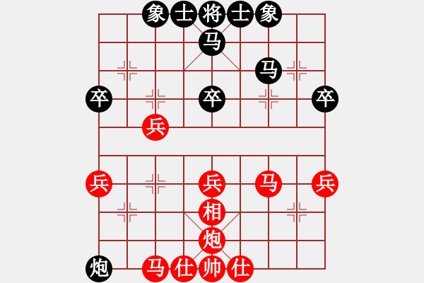 象棋棋譜圖片：黔渝對抗賽第四輪貴州陳柳剛先勝重慶嚴勇 - 步數：40 