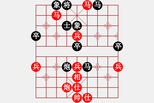 象棋棋譜圖片：黔渝對抗賽第四輪貴州陳柳剛先勝重慶嚴勇 - 步數：70 