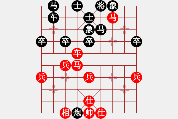 象棋棋譜圖片：溫州 蔣川 和 火車頭 于幼華 - 步數(shù)：50 