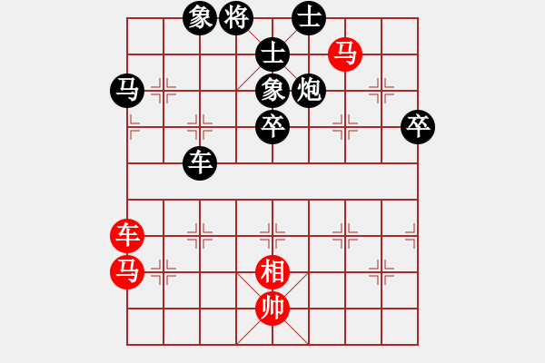 象棋棋譜圖片：‖棋家軍‖皎月[2045059653] -VS- 東劍泛歌[511543190] - 步數(shù)：70 