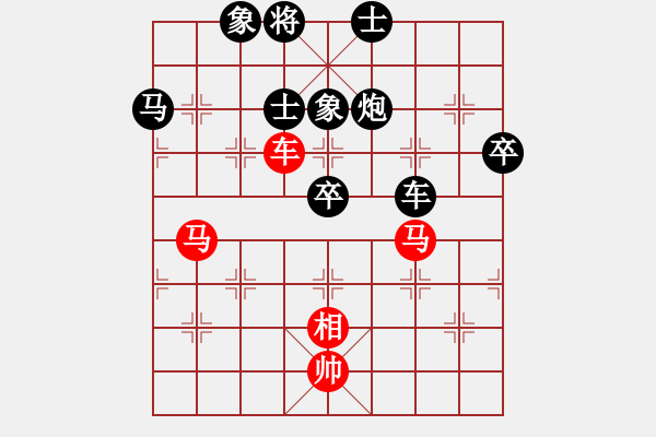 象棋棋譜圖片：‖棋家軍‖皎月[2045059653] -VS- 東劍泛歌[511543190] - 步數(shù)：80 