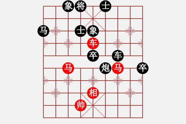 象棋棋譜圖片：‖棋家軍‖皎月[2045059653] -VS- 東劍泛歌[511543190] - 步數(shù)：90 