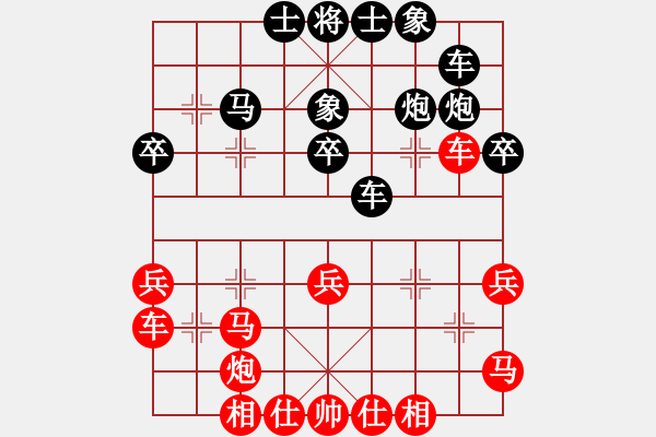 象棋棋谱图片：万春林 先和 郑惟桐 - 步数：30 
