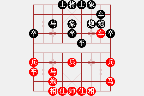 象棋棋譜圖片：萬春林 先和 鄭惟桐 - 步數(shù)：30 