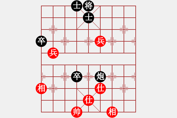 象棋棋譜圖片：飛相進三七路兵對左中炮急進過河車（和棋） - 步數(shù)：100 