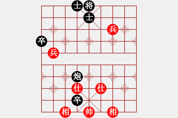 象棋棋譜圖片：飛相進三七路兵對左中炮急進過河車（和棋） - 步數(shù)：110 