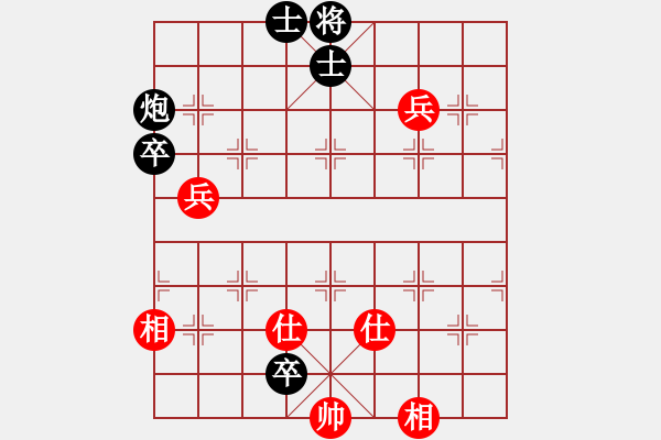 象棋棋譜圖片：飛相進三七路兵對左中炮急進過河車（和棋） - 步數(shù)：120 