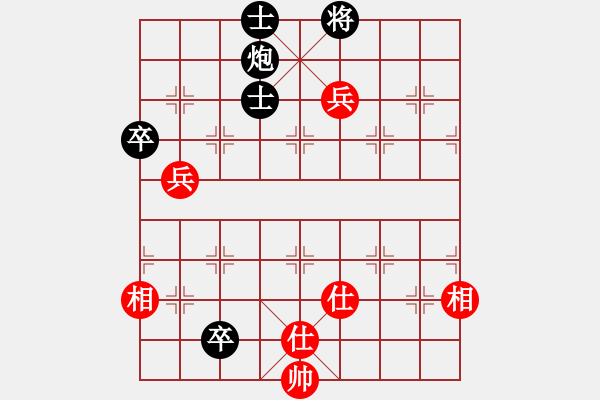 象棋棋譜圖片：飛相進三七路兵對左中炮急進過河車（和棋） - 步數(shù)：130 