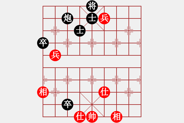 象棋棋譜圖片：飛相進三七路兵對左中炮急進過河車（和棋） - 步數(shù)：140 