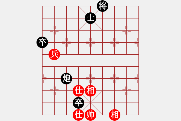 象棋棋譜圖片：飛相進三七路兵對左中炮急進過河車（和棋） - 步數(shù)：150 