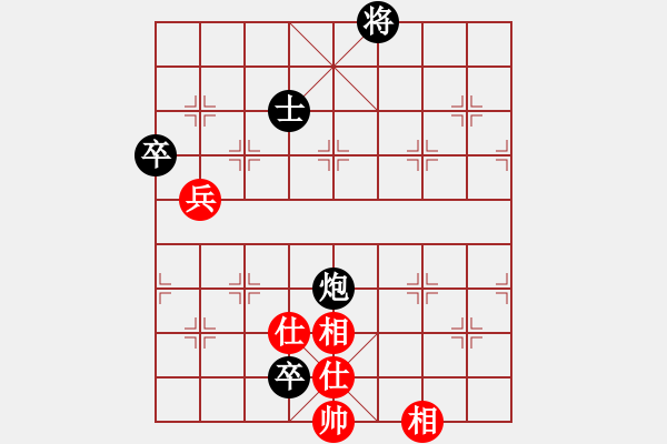 象棋棋譜圖片：飛相進三七路兵對左中炮急進過河車（和棋） - 步數(shù)：160 