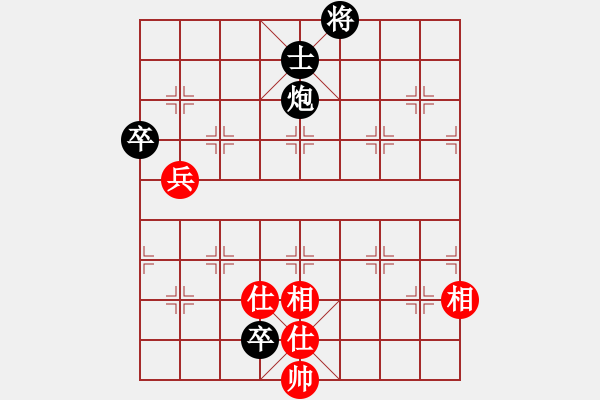 象棋棋譜圖片：飛相進三七路兵對左中炮急進過河車（和棋） - 步數(shù)：170 