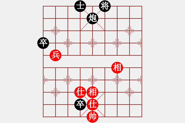 象棋棋譜圖片：飛相進三七路兵對左中炮急進過河車（和棋） - 步數(shù)：180 