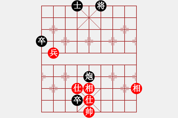 象棋棋譜圖片：飛相進三七路兵對左中炮急進過河車（和棋） - 步數(shù)：190 