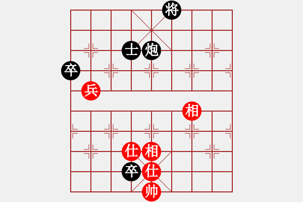 象棋棋譜圖片：飛相進三七路兵對左中炮急進過河車（和棋） - 步數(shù)：200 