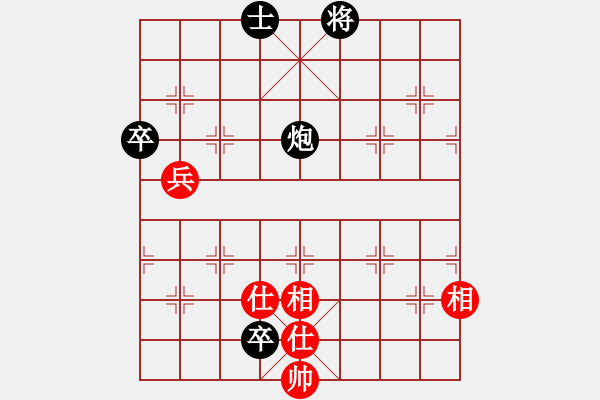 象棋棋譜圖片：飛相進三七路兵對左中炮急進過河車（和棋） - 步數(shù)：210 