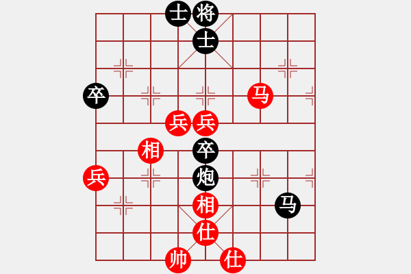 象棋棋譜圖片：飛相進三七路兵對左中炮急進過河車（和棋） - 步數(shù)：70 