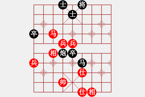 象棋棋譜圖片：飛相進三七路兵對左中炮急進過河車（和棋） - 步數(shù)：80 