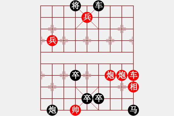 象棋棋譜圖片：11月2日創(chuàng)作 《知幾其神》 紅先和 - 步數(shù)：0 