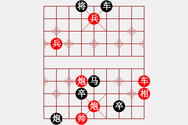 象棋棋譜圖片：11月2日創(chuàng)作 《知幾其神》 紅先和 - 步數(shù)：10 