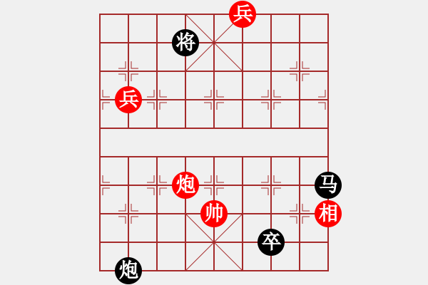 象棋棋譜圖片：11月2日創(chuàng)作 《知幾其神》 紅先和 - 步數(shù)：20 