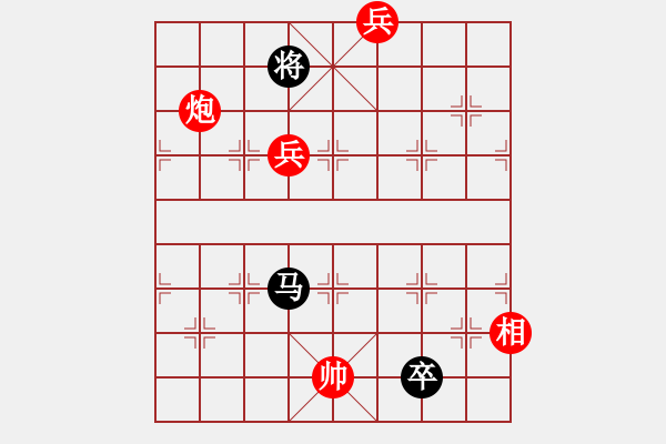 象棋棋譜圖片：11月2日創(chuàng)作 《知幾其神》 紅先和 - 步數(shù)：30 