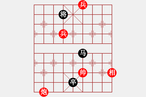 象棋棋譜圖片：11月2日創(chuàng)作 《知幾其神》 紅先和 - 步數(shù)：36 