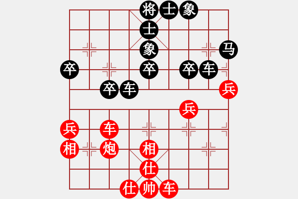 象棋棋譜圖片：天國(guó)征程(天帝)-和-劍之光(月將) - 步數(shù)：42 