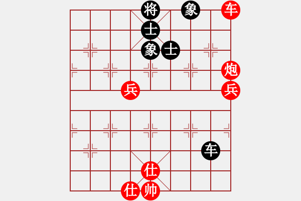 象棋棋譜圖片：百思不得棋解[575644877] -VS- 好運(yùn)自然來[925550308] - 步數(shù)：100 