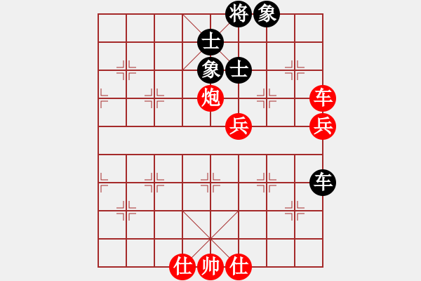 象棋棋譜圖片：百思不得棋解[575644877] -VS- 好運(yùn)自然來[925550308] - 步數(shù)：110 