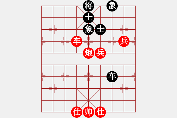 象棋棋譜圖片：百思不得棋解[575644877] -VS- 好運(yùn)自然來[925550308] - 步數(shù)：120 