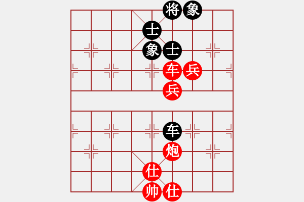 象棋棋譜圖片：百思不得棋解[575644877] -VS- 好運(yùn)自然來[925550308] - 步數(shù)：130 