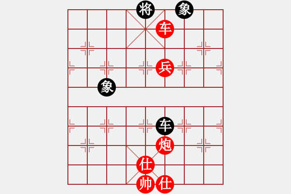 象棋棋譜圖片：百思不得棋解[575644877] -VS- 好運(yùn)自然來[925550308] - 步數(shù)：140 