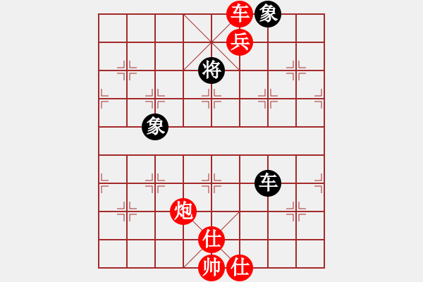 象棋棋譜圖片：百思不得棋解[575644877] -VS- 好運(yùn)自然來[925550308] - 步數(shù)：150 